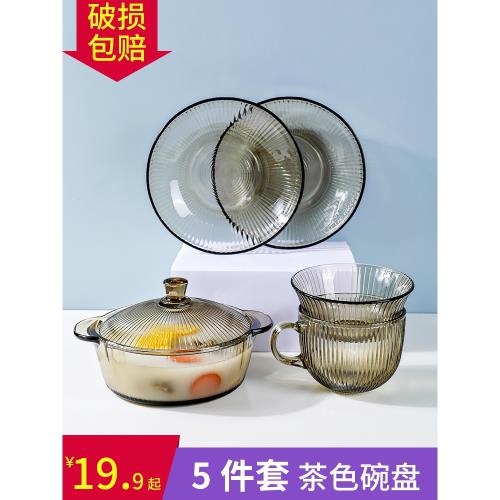 玻璃碗碟餐具套裝家用湯碗高顏值泡面碗2022新款碗盤子好看的飯碗