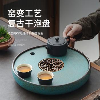 陶瓷干泡盤家用圓形瀝水小茶盤茶臺儲水式干泡臺高檔復古茶具托盤