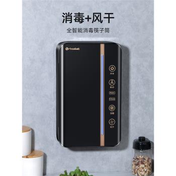 筷子消毒機家用筒快籠勺專用架2022高檔新款智能收納盒廚房壁掛式