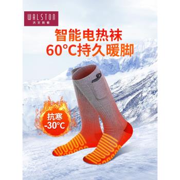 雙面加熱暖腳襪子辦公室戶外充電發熱腳墊男女可行走冬天暖腳神器