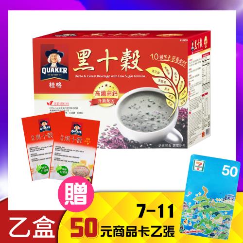 買就送7-11超商$50商品卡 【QUAKER 桂格】黑十穀-減糖(38gx50包/盒)