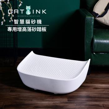 CATLINK貓皇尊榮落砂踏板