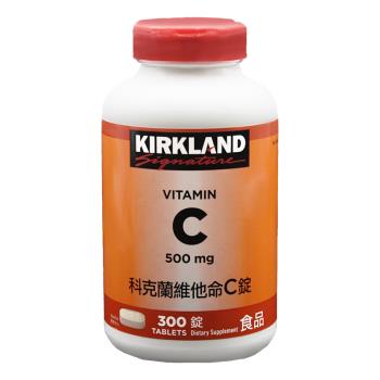 Kirkland Signature 科克蘭 維他命C錠 500毫克