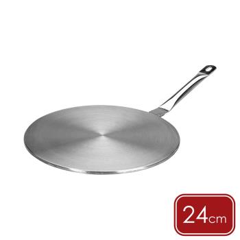 《ibili》電磁爐導熱板(24cm) | 電磁爐 IH爐 均熱盤