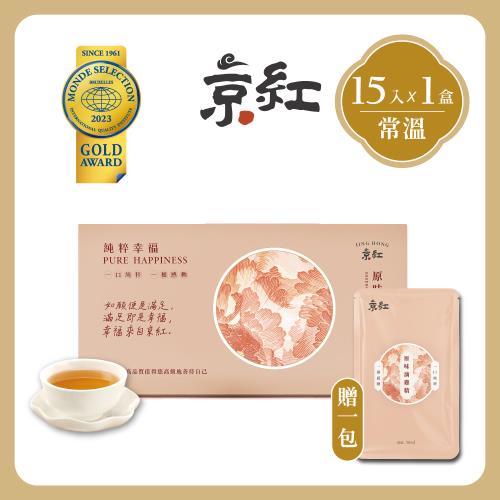 【京紅】原味常溫滴雞精-15入禮盒組