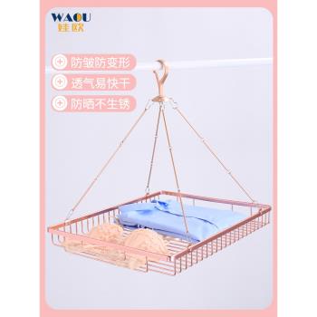 曬衣網晾衣籃家用曬衣籃毛衣曬晾襪子神器羊毛衫平鋪網兜晾衣架網