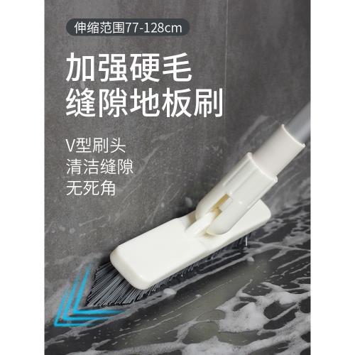 地板刷長柄硬毛瓷磚地縫刷浴室清潔神器廁所去死角衛生間刷地刷子