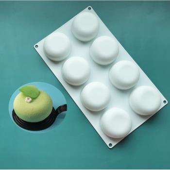 8連扁圓形慕斯蛋糕模法式立體甜點淋面慕斯磨具烘焙硅膠酒店模具