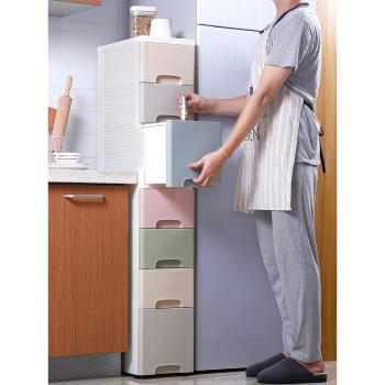 20/25/30cm超窄夾縫收納柜抽屜式廚房冰箱置物架縫隙儲物柜子35寬