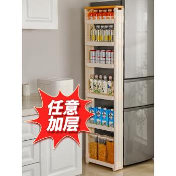 10公分cm廚房窄架子夾縫收納櫃