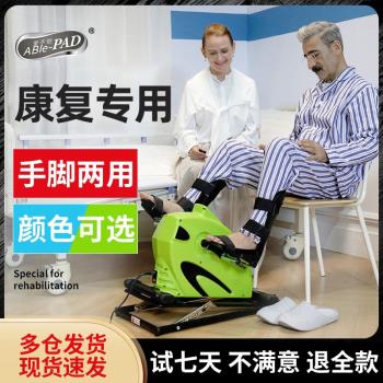 下肢康復器手腿部偏癱老人中風康復訓練器材電動康復機腳踏車