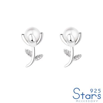 【925 STARS】純銀925法式鬱金香珍珠花朵造型耳釘 造型耳釘 珍珠耳釘 (2款任選)