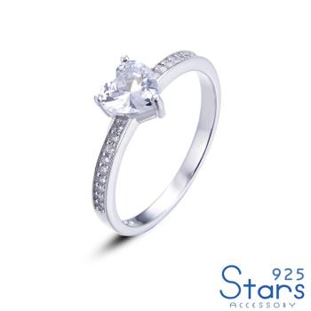 【925 STARS】純銀925微鑲美鑽浪漫愛心鋯石戒指 造型戒指 美鑽戒指