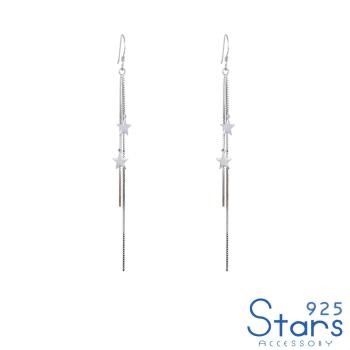 【925 STARS】純銀925簡約五角星星長流蘇造型耳環 造型耳環 流蘇耳環