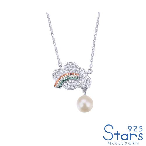 【925 STARS】純銀925微鑲美鑽可愛雲朵彩虹珍珠造型項鍊  造型項鍊 美鑽項鍊 珍珠項鍊