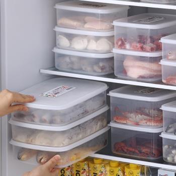 日本進口nakaya冰箱收納盒保鮮盒食品級專用冷凍肉類密封整理神器