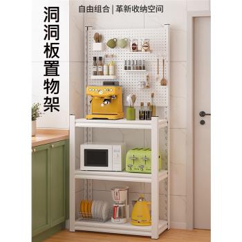 居家生活Easy Buy 角鋼洞洞板收納架-三層面寬60CM