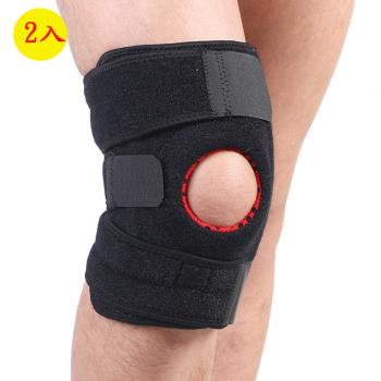 PUSH!戶外用品透氣四彈簧護膝 加強防護護膝具男女適用二入H39-1