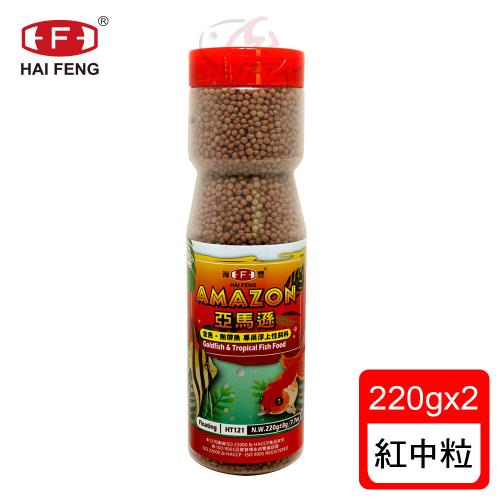 海豐飼料-亞馬遜-金魚、熱帶魚專用飼料 紅中粒 220gx2罐 (適合觀賞性熱帶魚類食用)