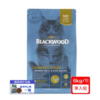 美國BLACKWOOD柏萊富-天然寵糧特調成貓低卡保健配方(雞肉+糙米)13.23LB(6KG) (下標數量2+贈神仙磚)
