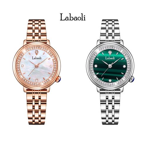 Labaoli 娜寶麗 LA129 氣質優雅絢麗晶鑽典雅鋼帶名媛腕錶