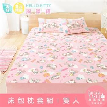 享夢城堡 天絲雙人床包枕套三件組5x6.2-HELLO KITTY 風景繪-粉