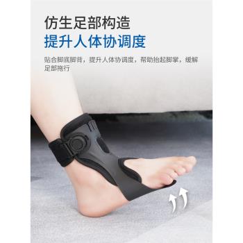 羿生足下垂矯形器足內翻外翻矯正器鞋中風偏癱腳踝康復足託腳託