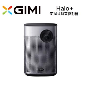 XGIMI MOGO Halo+ 可攜式智慧投影機 MOGO Halo新款