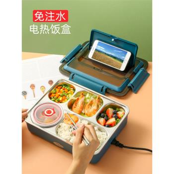 電熱飯盒可插電加熱304不銹鋼上班族學生保溫飯盒便當盒便攜餐盒