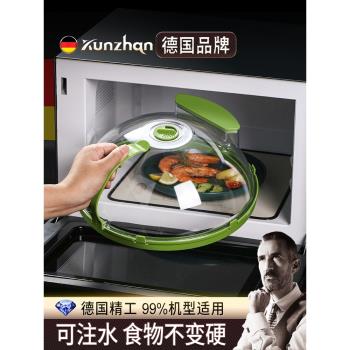 微波爐防濺蓋耐高溫碗蓋子家用食品級塑膠微波爐加熱蓋專用熱菜罩