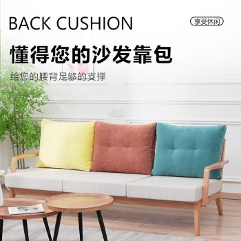 沙發靠包長方形床頭靠墊大靠背大號床上靠背墊靠枕沙發抱枕科技布
