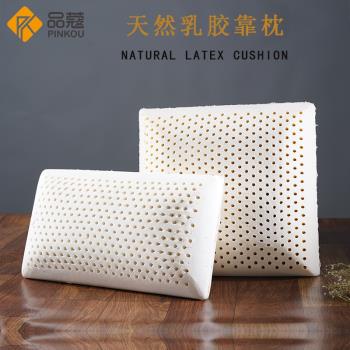 泰國乳膠沙發靠墊抱枕枕芯客廳床頭靠枕芯大靠背墊腰靠辦公室腰枕