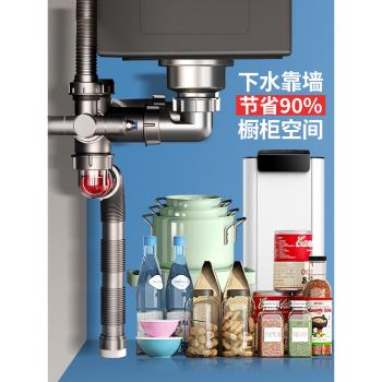 歐順諾廚房防臭排水管靠墻省空間後置下水單盆雙盆通用下水器套裝