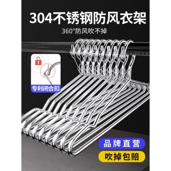 防風衣架不銹鋼晾衣架家用固定防風扣防吹落防掉卡扣戶外掛衣服架