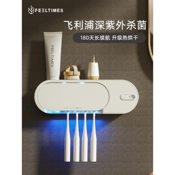 飛利浦智慧烘乾殺菌牙刷消毒器