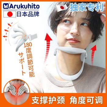 日本頸托頸椎護脖套護頸矯正器固定肩頸脖子前傾防不低頭理療神器