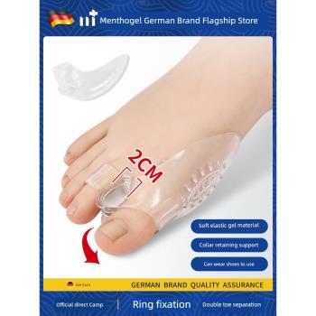德國腳趾拇指外翻矯正器可以穿鞋硅膠大腳趾外翻分趾器防磨護男女