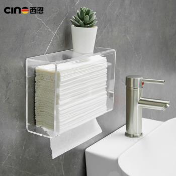 洗手間擦手紙盒免打孔壁掛式防水抽紙盒酒店廁所衛生間透明紙巾架