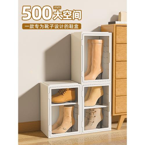 耐奔 放長筒過膝短靴子的鞋盒收納盒鞋架鞋柜鞋子收納柜神器透明