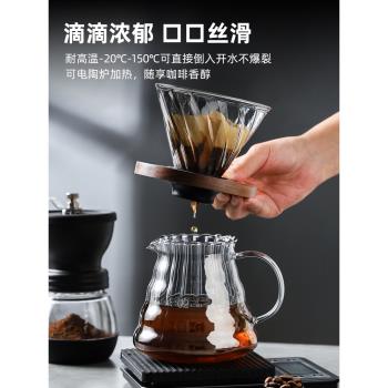 川島屋手沖咖啡壺套裝咖啡過濾杯手磨咖啡沖泡壺分享壺煮咖啡器具