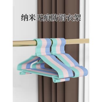 衣架家用掛衣學生宿舍用防滑無痕防肩角晾衣架收納掛鉤衣服撐衣掛