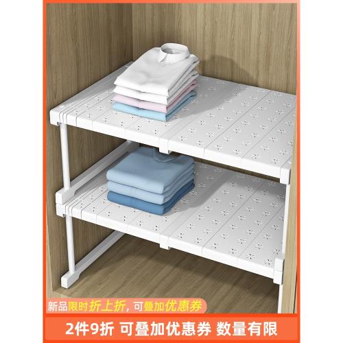 衣櫥柜子內收納分層神器隔板隔斷鞋柜廚房可伸縮置物架隔層免打孔