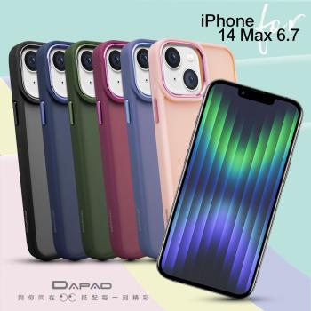 DAPAD for iPhone 14 Plus 6.7 柔暮耐衝擊防摔殼 防摔背蓋