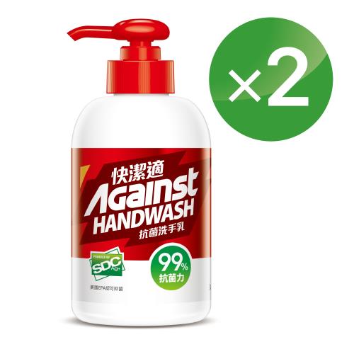 快潔適SDC抑菌洗手乳-300ml*2入組