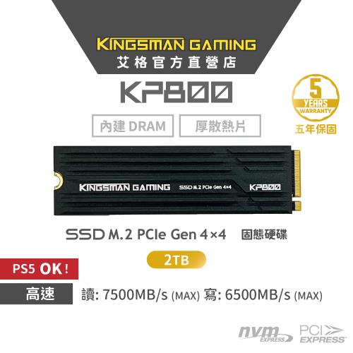【AITC】艾格 KINGSMAN KP800 M.2 NVMe PCIe SSD Gen4X4 2TB SSD 固態硬碟