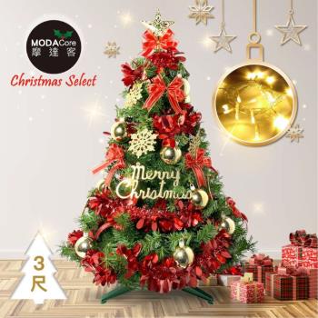 摩達客耶誕-3尺/3呎(90cm)特仕幸福型裝飾綠色聖誕樹 綺紅金雪系配件+50燈LED燈暖白光插電式*1套組_贈控制器/本島免運費