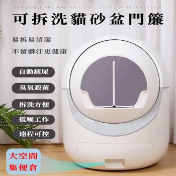 自動貓砂盆 電動貓砂機 全自動貓厠所 封閉式除臭 全自動清理殺菌 臺灣110V專用