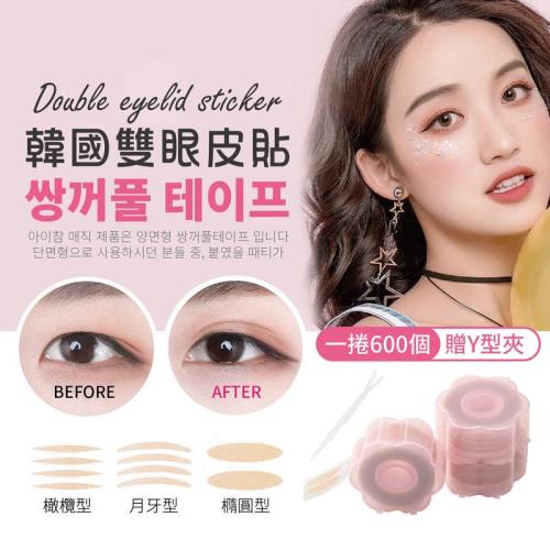 Finger pop指選好物  美妝隱形雙眼皮貼-BE680