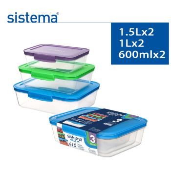 【紐西蘭SISTEMA】 NEST IT系列可堆疊保鮮盒6件組(600mlx2/1Lx2/1.5Lx2)