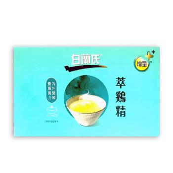 【白蘭氏】萃雞精-膠原蛋白菁萃42ml*9入
